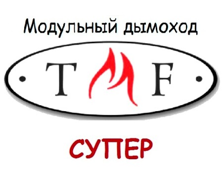 дымоход тмф