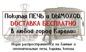 Главная